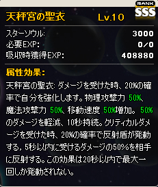 ꡼ No.010Υͥ / MazeMythפΥȤǤ館иָͤ5ܤ