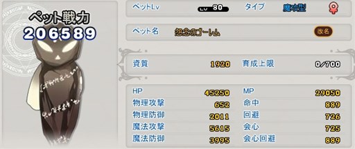 ꡼ No.004Υͥ / MazeMythסɬɥڥåȤѥڡ»