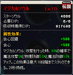 ꡼ No.006Υͥ / MazeMythסɬɥڥåȤѥڡ»