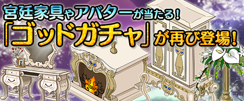 ꡼ No.006Υͥ / MazeMythפ¥11Ƥо졣ϥɲå٥Ȥ»