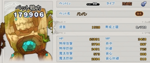 ꡼ No.015Υͥ / MazeMythפ¥11Ƥо졣ϥɲå٥Ȥ»