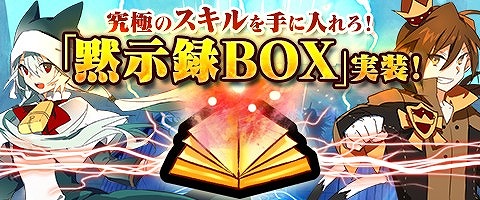 ꡼ No.009 | MazeMythס뽬ɬפʥƥबۼϿBOX