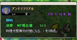 ꡼ No.017 | MazeMythס뽬ɬפʥƥबۼϿBOX