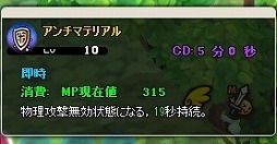 ꡼ No.018 | MazeMythס뽬ɬפʥƥबۼϿBOX