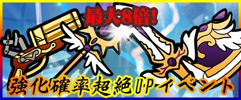 画像ギャラリー No.004のサムネイル画像 / 「MazeMyth」ギルド同士のポイント争奪戦「王城占領」が実装。新ペットも