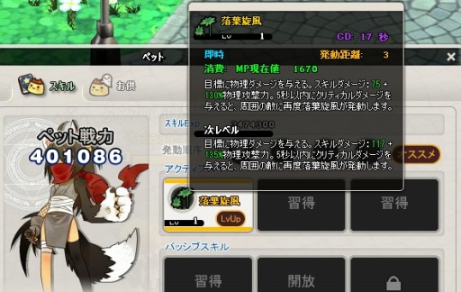 ꡼ No.007 | MazeMythץƱΤΥݥåֲΡפڥåȤ