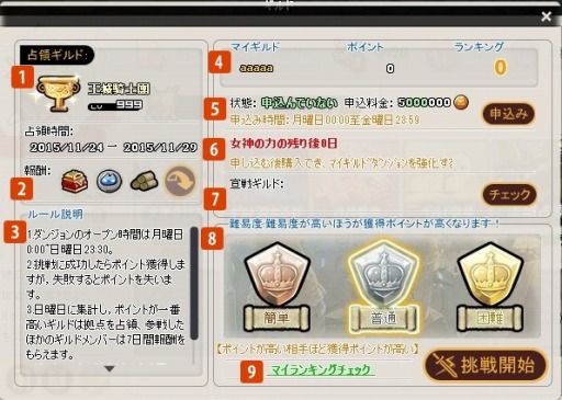 ꡼ No.013 | MazeMythץƱΤΥݥåֲΡפڥåȤ