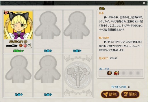 ꡼ No.017 | MazeMythץƱΤΥݥåֲΡפڥåȤ