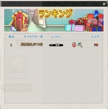 ꡼ No.019 | MazeMythץƱΤΥݥåֲΡפڥåȤ