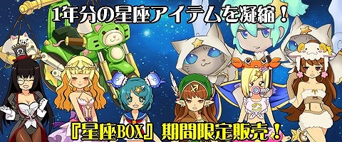 ꡼ No.004Υͥ / MazeMythס1ǯʬ¥ƥŽ̤BOXפָ