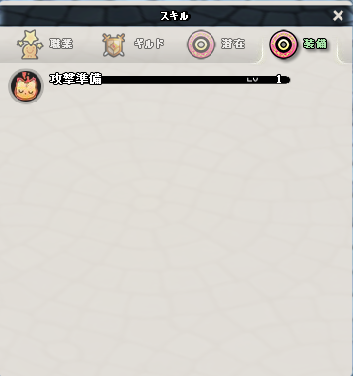 画像ギャラリー No.010のサムネイル画像 / 「MazeMyth」正月イベントがスタート。正月限定アイテムが当たるガチャも登場