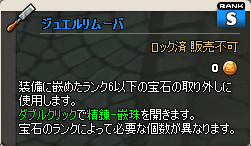 画像ギャラリー No.001のサムネイル画像 / 「MazeMyth」,3連休限定ログインキャンペーンを開催