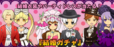 画像ギャラリー No.005のサムネイル画像 / 「MazeMyth」,3連休限定ログインキャンペーンを開催