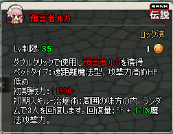 ꡼ No.003Υͥ / MazeMythפΥС֥ߥס֥ȥפ硣塞о