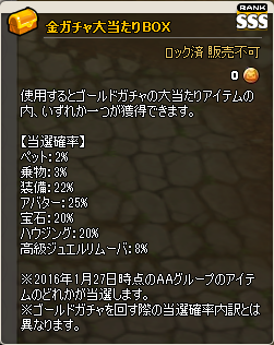 画像ギャラリー No.007のサムネイル画像 / 「MazeMyth」節分イベント開始&エリートダンジョンにスキル付き武器が追加
