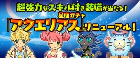 ꡼ No.005Υͥ / MazeMythװξڤ򽸤Х󥿥󥤥٥Ȥ»ܡ¥㹹