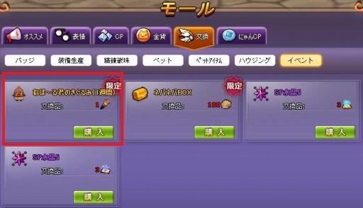 ꡼ No.011Υͥ / MazeMythץåɥ¥ʤɲΥ