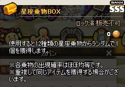 ꡼ No.012Υͥ / MazeMythץåɥ¥ʤɲΥ