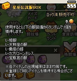 ꡼ No.013Υͥ / MazeMythץåɥ¥ʤɲΥ