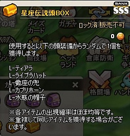 ꡼ No.014Υͥ / MazeMythץåɥ¥ʤɲΥ