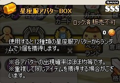 ꡼ No.016Υͥ / MazeMythץåɥ¥ʤɲΥ