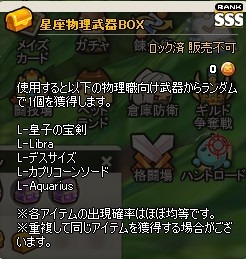 ꡼ No.019Υͥ / MazeMythץåɥ¥ʤɲΥ