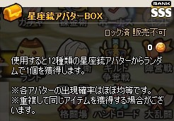 ꡼ No.020Υͥ / MazeMythץåɥ¥ʤɲΥ