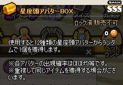 ꡼ No.021Υͥ / MazeMythץåɥ¥ʤɲΥ