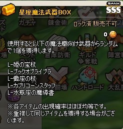 ꡼ No.022Υͥ / MazeMythץåɥ¥ʤɲΥ