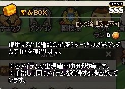 ꡼ No.023Υͥ / MazeMythץåɥ¥ʤɲΥ