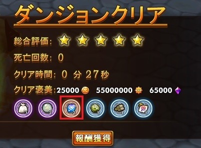 ꡼ No.004Υͥ / MazeMythױͺξڤꤷ䤹ʤ륤٥Ȥš330ޤ