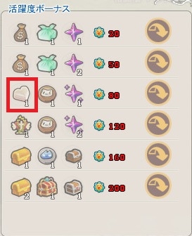 ꡼ No.001Υͥ / MazeMythפǥۥ磻ȥǡ٥ȳš祳򽸤ƴָꥢХ褦