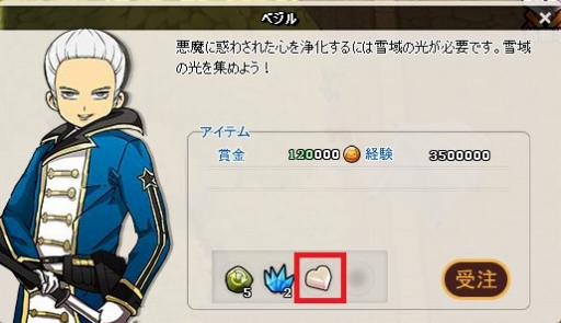 ꡼ No.002Υͥ / MazeMythפǥۥ磻ȥǡ٥ȳš祳򽸤ƴָꥢХ褦