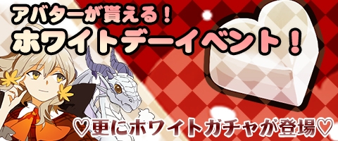 ꡼ No.019Υͥ / MazeMythפǥۥ磻ȥǡ٥ȳš祳򽸤ƴָꥢХ褦