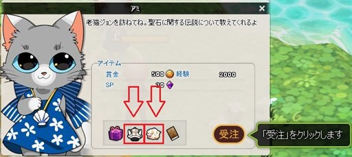 ꡼ No.002Υͥ / MazeMyth׿ץ쥤䡼ڡ򳫺档ڥåȥˤ2ΤοڥåȤо