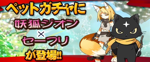 ꡼ No.005Υͥ / MazeMyth׿ץ쥤䡼ڡ򳫺档ڥåȥˤ2ΤοڥåȤо