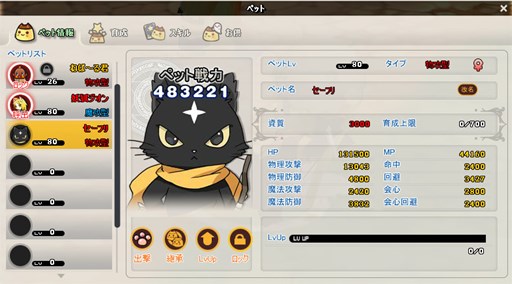 ꡼ No.008Υͥ / MazeMyth׿ץ쥤䡼ڡ򳫺档ڥåȥˤ2ΤοڥåȤо