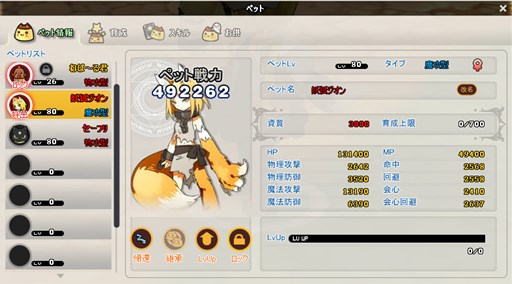 ꡼ No.011Υͥ / MazeMyth׿ץ쥤䡼ڡ򳫺档ڥåȥˤ2ΤοڥåȤо