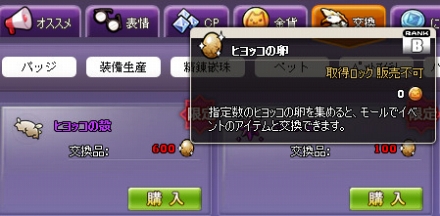 ꡼ No.003 | MazeMythץҥåΥХǤ٥Ȥ