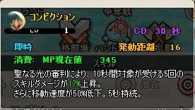 ꡼ No.005 | MazeMythץҥåΥХǤ٥Ȥ