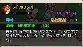 ꡼ No.006 | MazeMythץҥåΥХǤ٥Ȥ