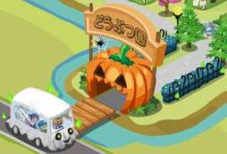 ꡼ No.002Υͥ / ɤ֤ıץϥ󥢥ƥब륤٥Ȥ򳫺šꥬ