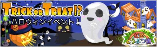 ꡼ No.003Υͥ / ɤ֤ıץϥ󥢥ƥब륤٥Ȥ򳫺šꥬ