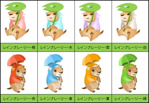 画像ギャラリー No.001のサムネイル画像 / 「虹色どうぶつ園」,アジサイやレインコートなどが登場するレイニーイベント