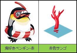 ꡼ No.002Υͥ / ɤ֤ıסɤ֤Ĥʤɤ館٥ȡפ