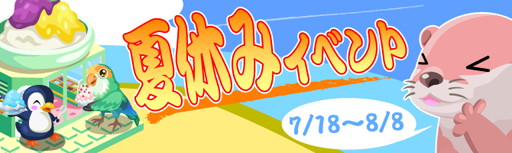 ꡼ No.003Υͥ / ɤ֤ıסɤ֤ĤʤɤǤֲƵ٤ߥ٥ȡפ򳫺