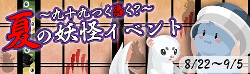 ꡼ No.003Υͥ / ɤ֤ıסȲƤŲ٥ȡɤ򳫺šꥢƥ褦