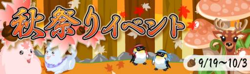 ꡼ No.001Υͥ / ɤ֤ıסꥢƥʤɤֽפꥤ٥ȡפ򳫺