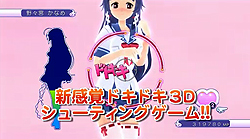 ꡼ No.004Υͥ / ͵ͥؤεѤȯɽ륱ߥȡ3Dʥ˥塼ƥ󥰡֤פκǿPV