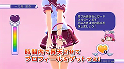 ꡼ No.006Υͥ / ͵ͥؤεѤȯɽ륱ߥȡ3Dʥ˥塼ƥ󥰡֤פκǿPV